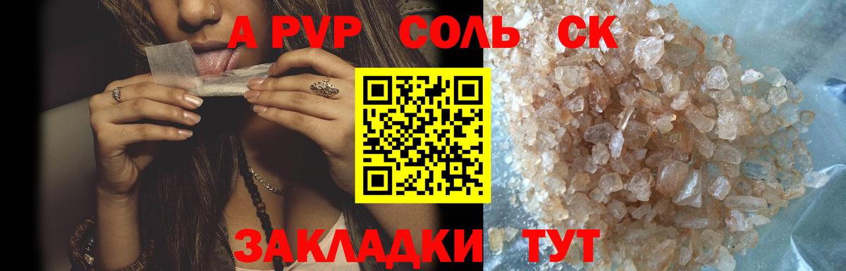A-PVP СК КРИС Трёхгорный