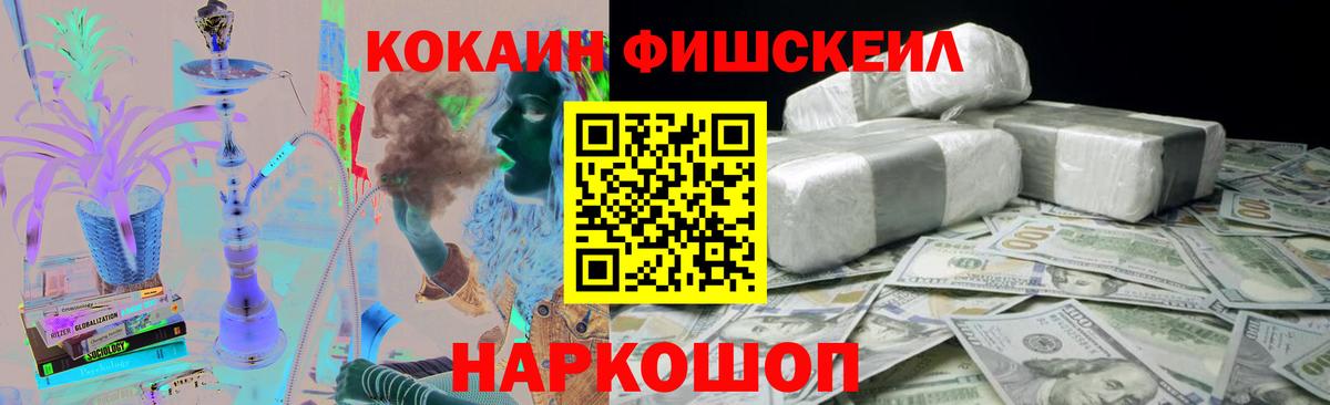 КОКАИН 98% Трёхгорный