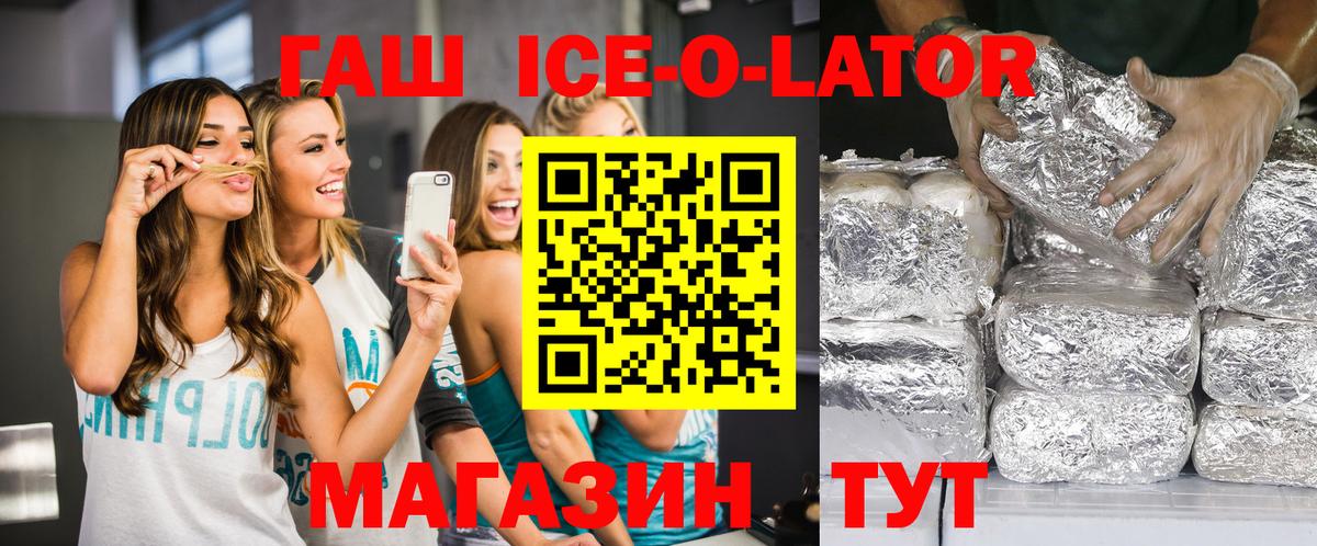 Трёхгорный  ГАШ VHQ  где найти   Вход с VPN 