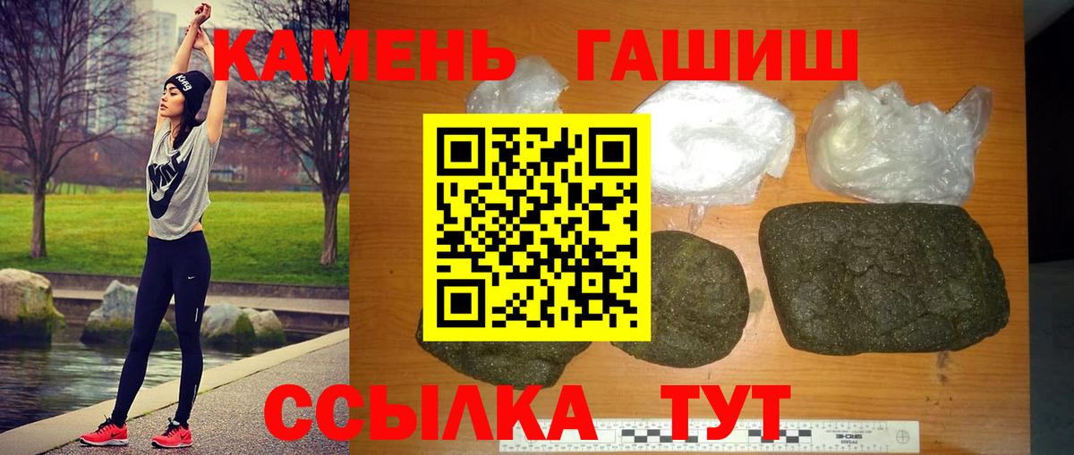 ГАШИШ хэш Трёхгорный