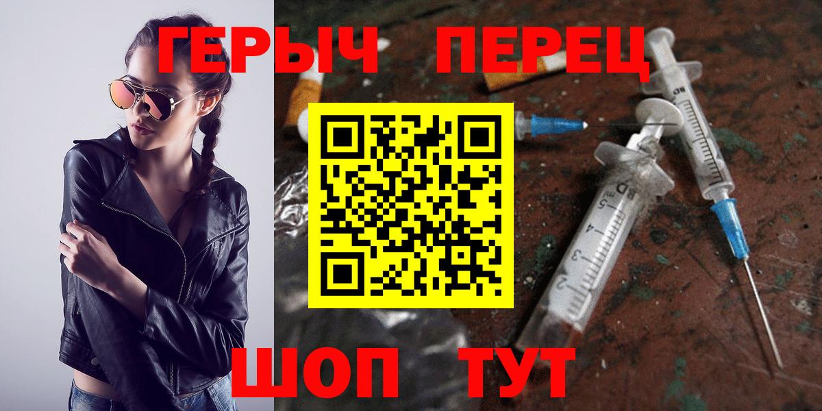 Трёхгорный  ГЕРОИН хмурый  Вход с VPN 