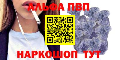 бутират Мариинск