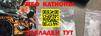 бутират Мариинск