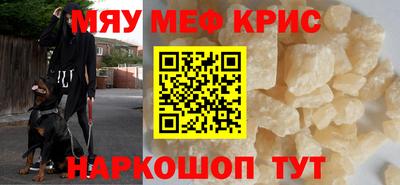 бутират Мариинск