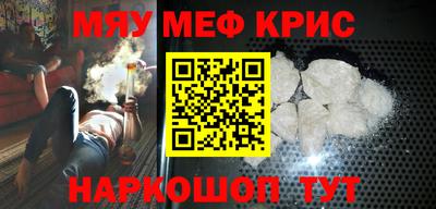 бутират Мариинск