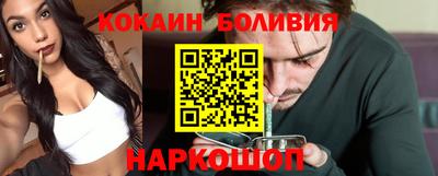 молекула духа Малоярославец