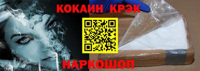 бутират Мариинск