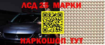 бутират Мариинск