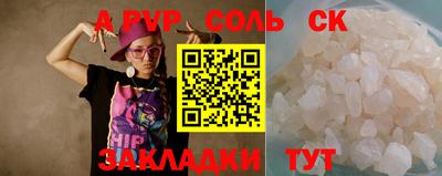 бутират Мариинск