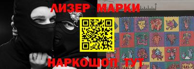 бутират Мариинск