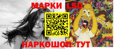 молекула духа Малоярославец