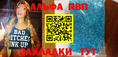 молекула духа Малоярославец