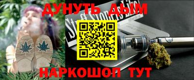 бутират Мариинск