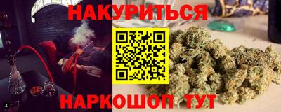 бутират Мариинск