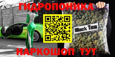 дистиллят марихуана Малгобек
