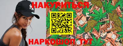 молекула духа Малоярославец