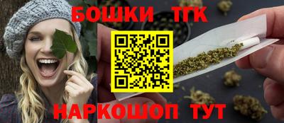 бутират Мариинск