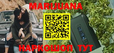 дистиллят марихуана Малгобек
