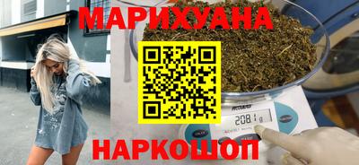 дистиллят марихуана Малгобек
