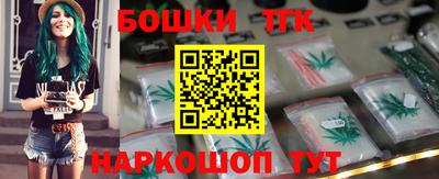 молекула духа Малоярославец