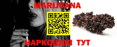 дистиллят марихуана Малгобек