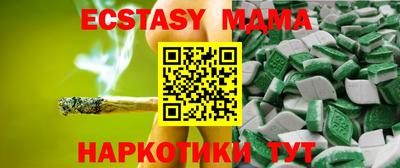 молекула духа Малоярославец