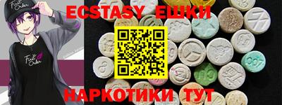 молекула духа Малоярославец