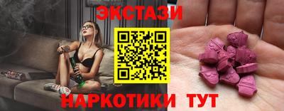 молекула духа Малоярославец