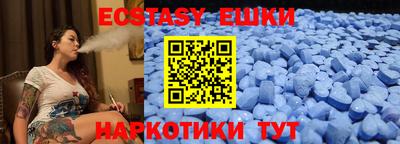 молекула духа Малоярославец