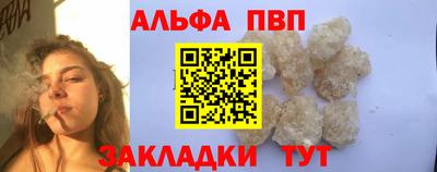 молекула духа Малоярославец