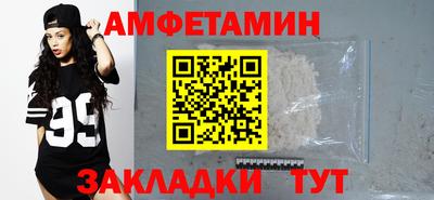 молекула духа Малоярославец