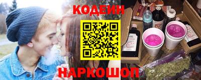 молекула духа Малоярославец