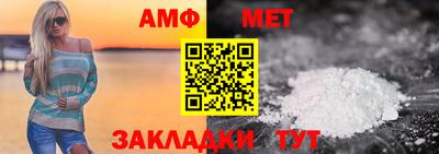 молекула духа Малоярославец