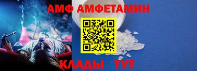 молекула духа Малоярославец