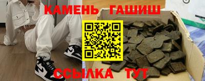 молекула духа Малоярославец