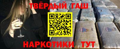 бутират Мариинск