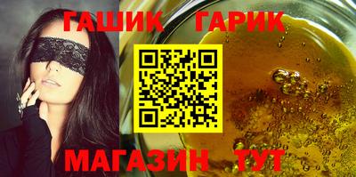 бутират Мариинск