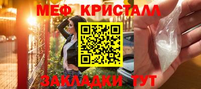 дистиллят марихуана Малгобек