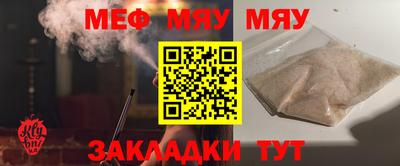 молекула духа Малоярославец