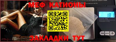 бутират Мариинск