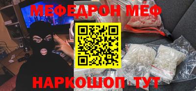 бутират Мариинск