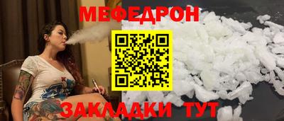 бутират Мариинск