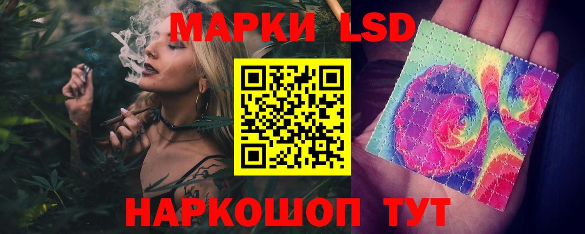 LSD-25 экстази ecstasy  LSD-25 экстази ecstasy  Вход с VPN  Трёхгорный 