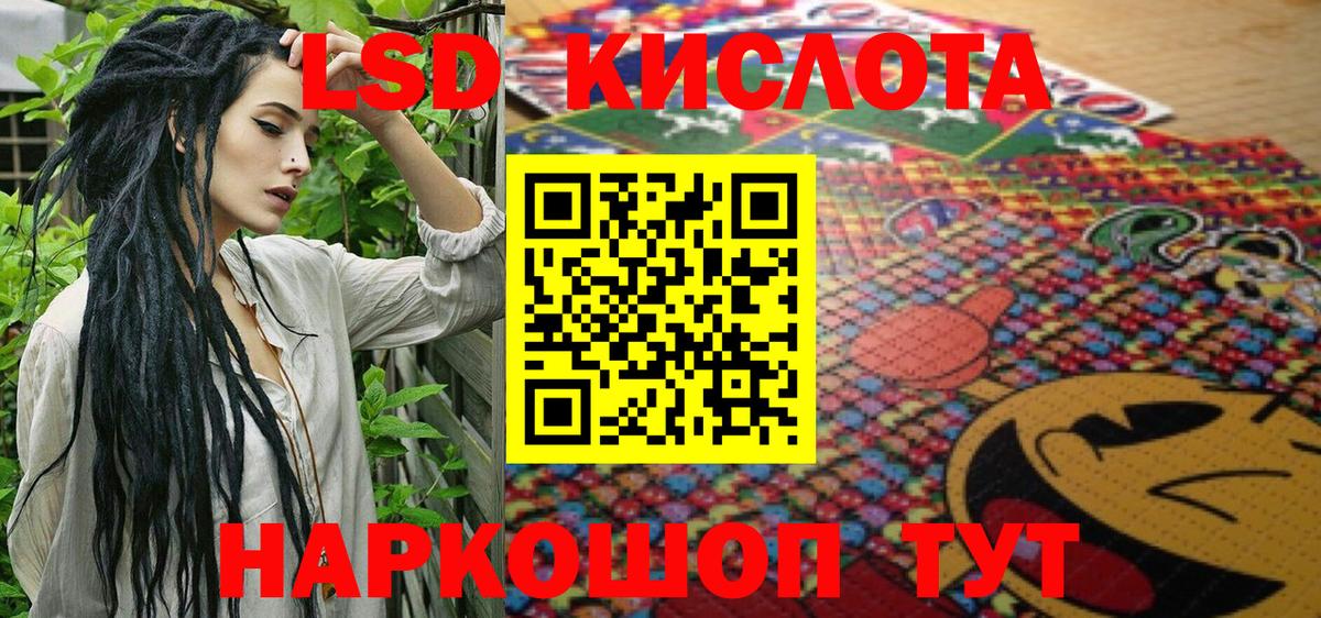 Codein  ГАШ  Кокаин  Мефедрон   Трёхгорный  Вход с VPN  Марихуана  Альфа ПВП СОЛЬ кристаллы 