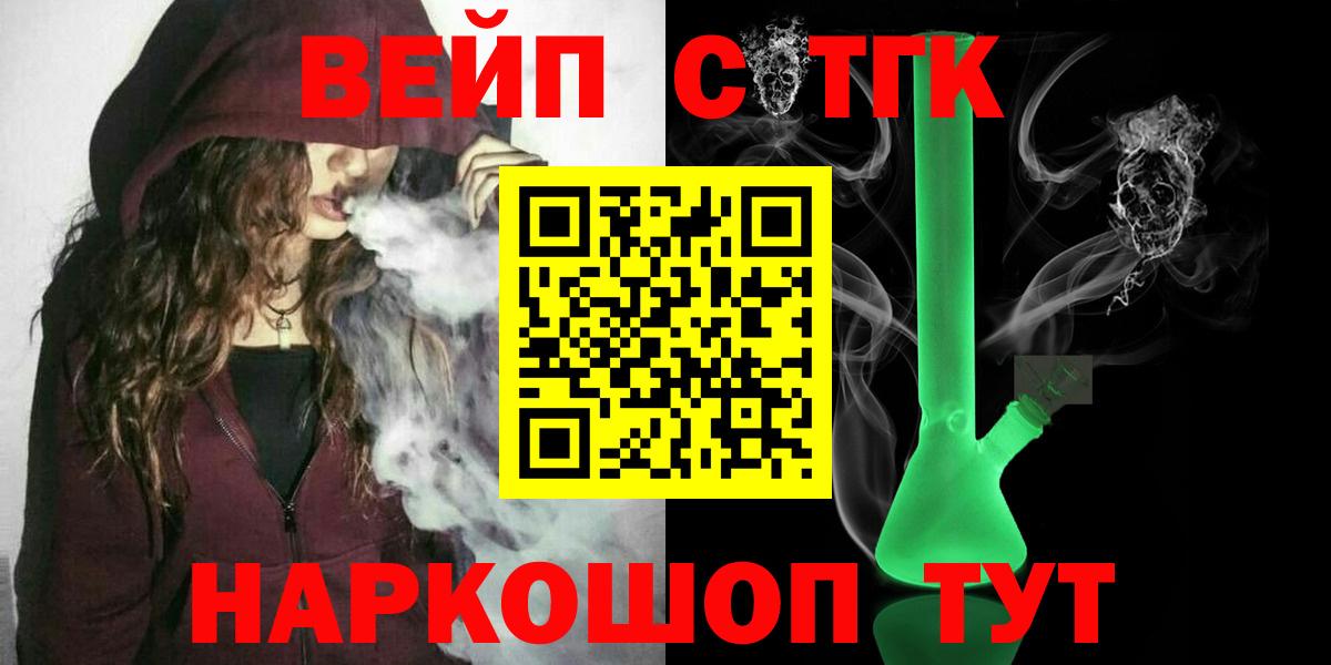 Дистиллят ТГК Wax Трёхгорный