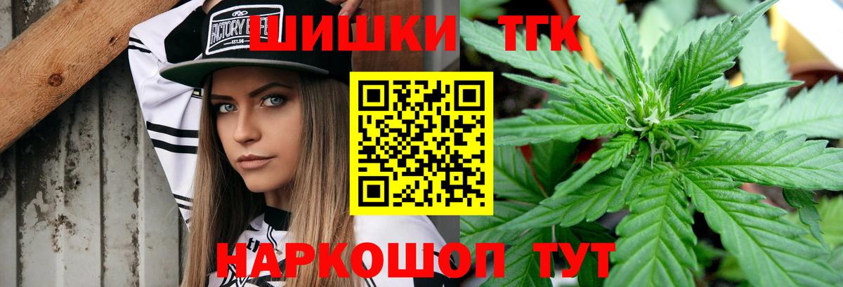 Марихуана VHQ  МАРИХУАНА Ganja  Трёхгорный  Каннабис Ganja  Вход с VPN 